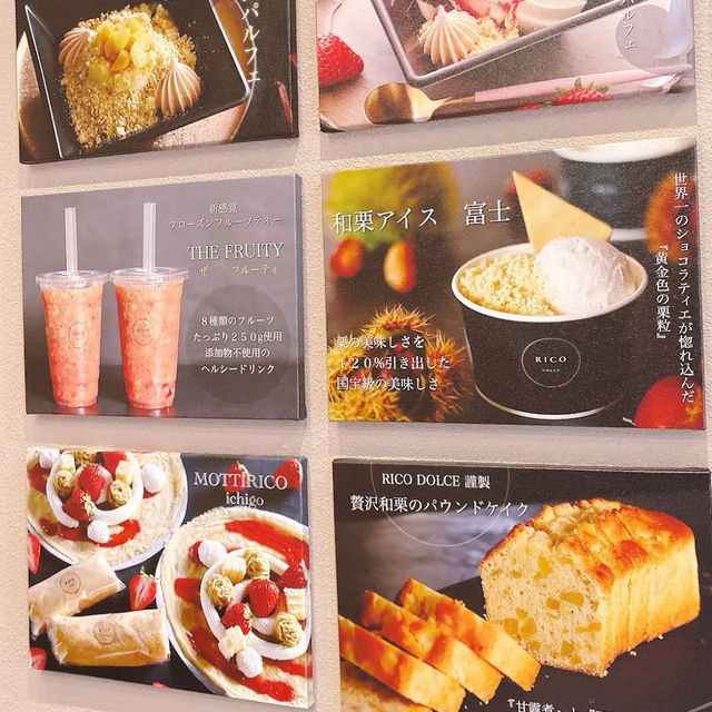 【東京/日本橋🇯🇵】栗好きにおすすめ🌰RICO DOLCE