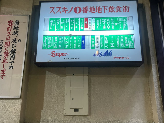 【札幌グルメ】