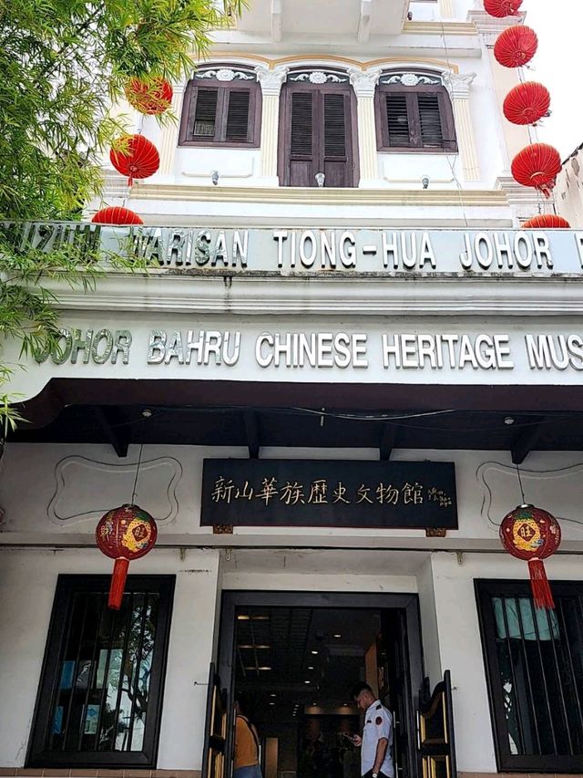 Chinese Heritage Museum