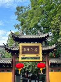 Fahai Temple 🍃 