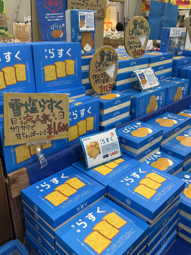 【沖縄県・宮古島】宮古島でお土産買うならここ🛍️