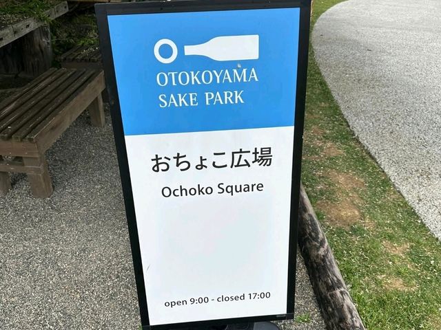 Otokyama Natural Park