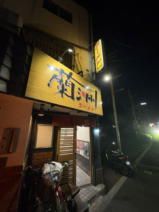 【宵夜一碗，大阪深夜食堂風味】