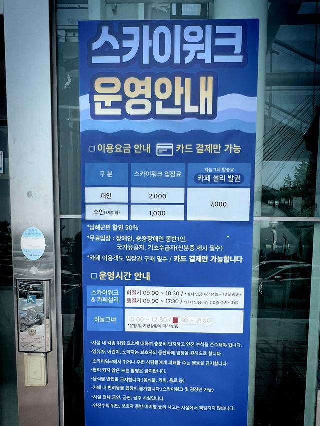 남해 여행 간다면 꼭 들려야 할 스팟~✨✈️