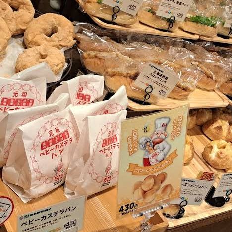 【東京/築地🇯🇵】美味しいのは海鮮だけじゃない🍞513bakery