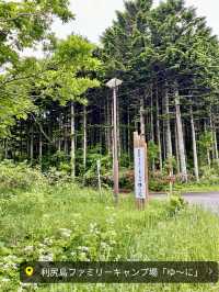 【北海道利尻島】利尻島ファミリーキャンプ場ゆーに✨