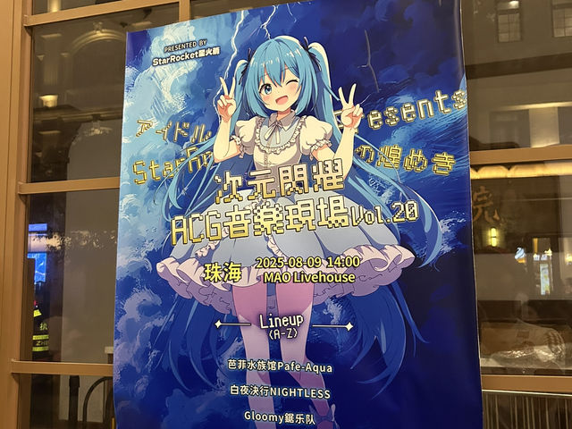 又係珠海快閃，但今次係夏天同帶單車