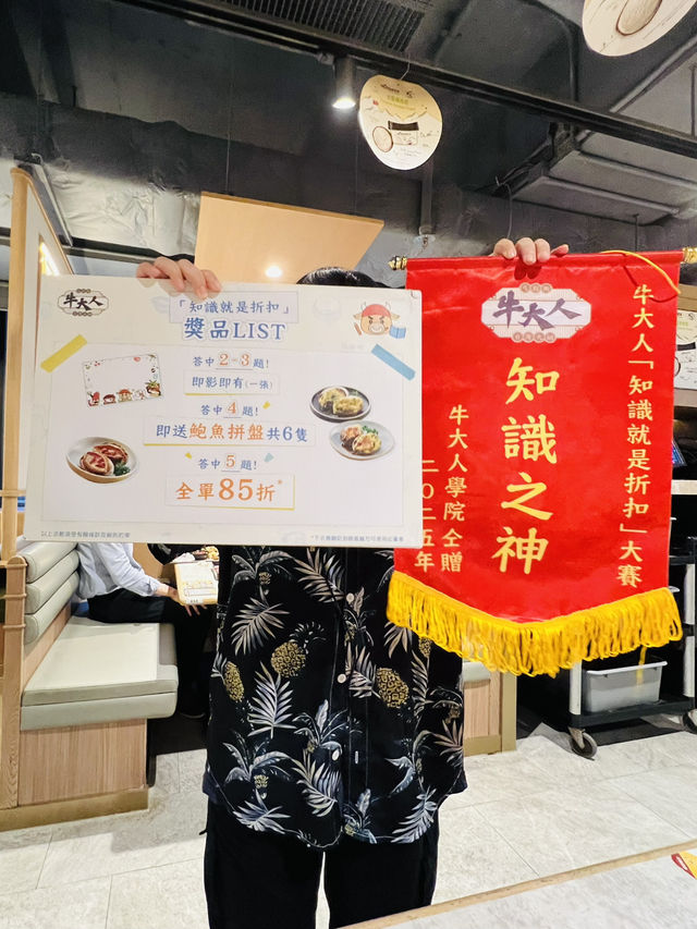 旺角瘋狂吃日本A4 旺角瘋狂吃日本A4