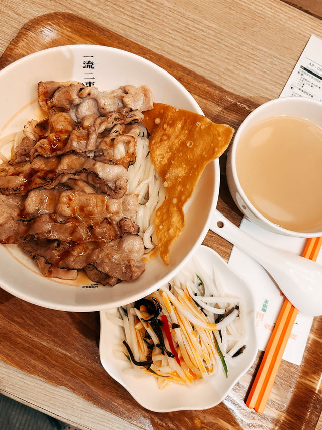 🍜台北美食探店🥢一流二事 素椒麵 1624 Noodle Bar 🍜台北美食探店🥢一流二事 素椒麵 1624 Noodle Bar