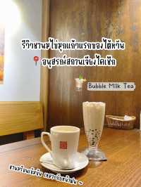 ✨รีวิว ชานมไข่มุกแก้วแรกของไต้หวัน เจียงไคเช็ค🧋