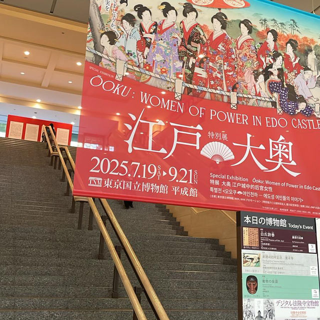 探索日本文化的寶藏:東京國立博物館一日遊 🎨🏯✨   探索日本文化的寶藏:東京國立博物館一日遊 🎨🏯✨