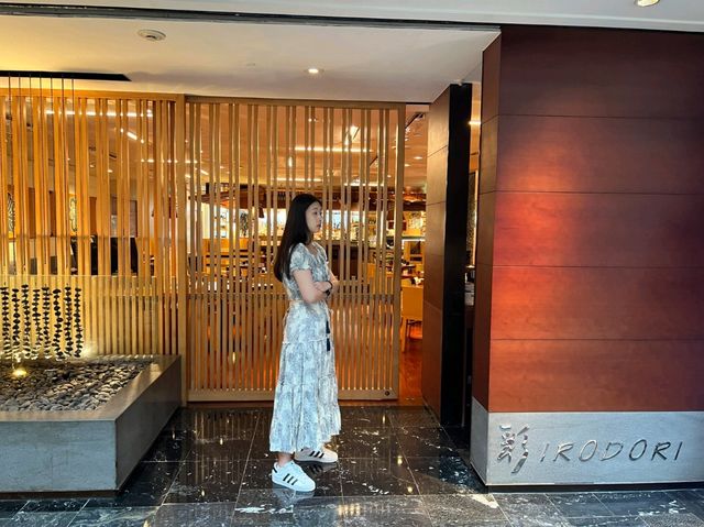 台北君悅酒店,彩日本料理 台北君悅酒店,彩日本料理