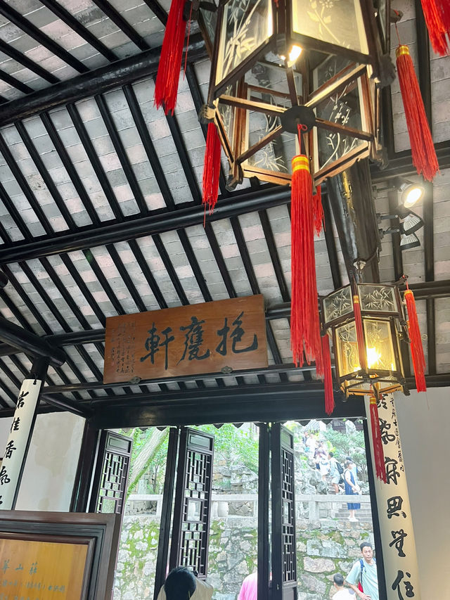【蘇州虎丘】登上「吳中第一名勝」