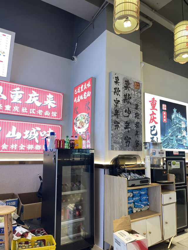 🛍️ ร้านดัง ๆ แถว Chengdu IFS