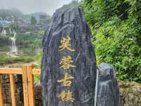 Furong Ancient Town