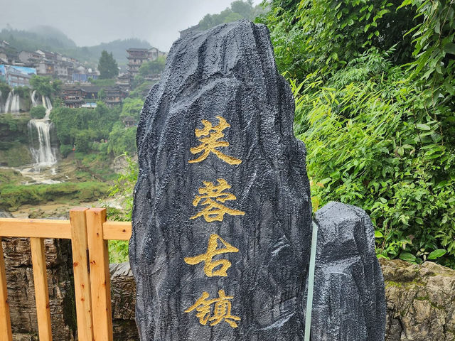 Furong Ancient Town