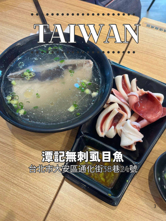 【台湾】台湾らしい食べ物を楽しめるお店4選🍚