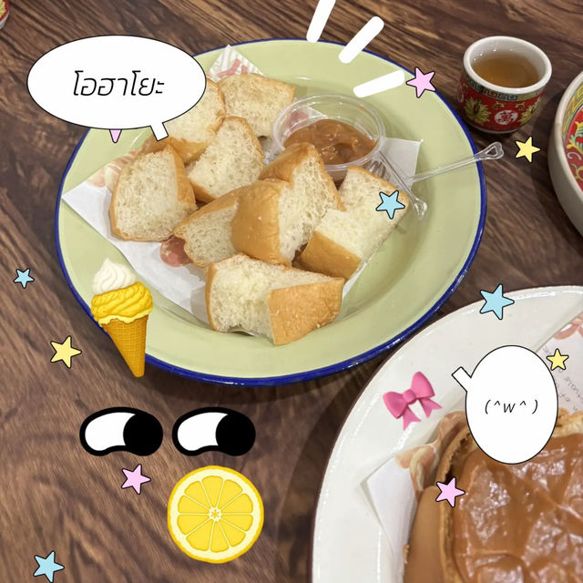 🍋💖ลักษณ์ นมสด สายล่าง ระยอง🧁🥤🍵 🍋💖ลักษณ์ นมสด สายล่าง ระยอง🧁🥤🍵