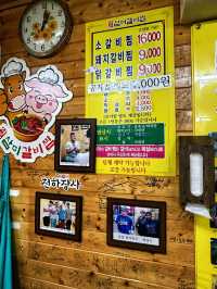 🇰🇷大邱✈️ 名過其實的三美食堂삼미찜갈비