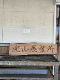 阿蘇五岳と大パノラマを一望できる人気展望台