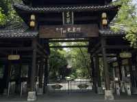 深圳客家文化村-甘坑古鎮