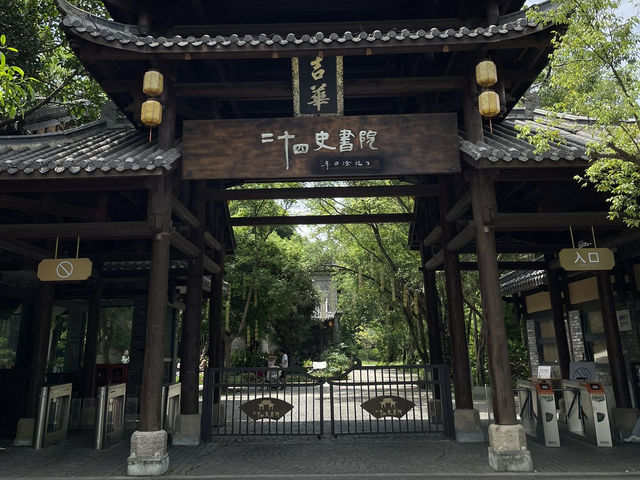 深圳客家文化村-甘坑古鎮 深圳客家文化村-甘坑古鎮