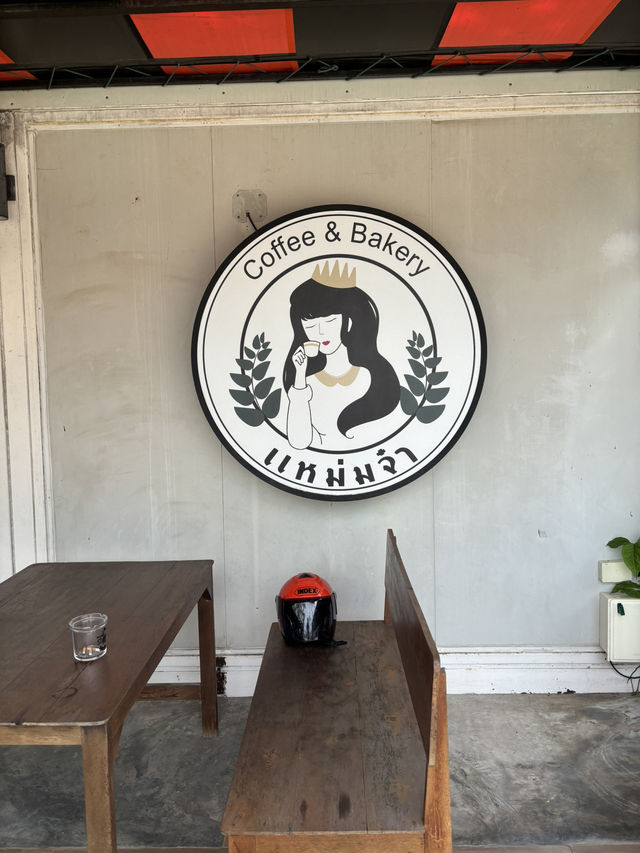 แหม่มจ๋า Cafe&Bakery