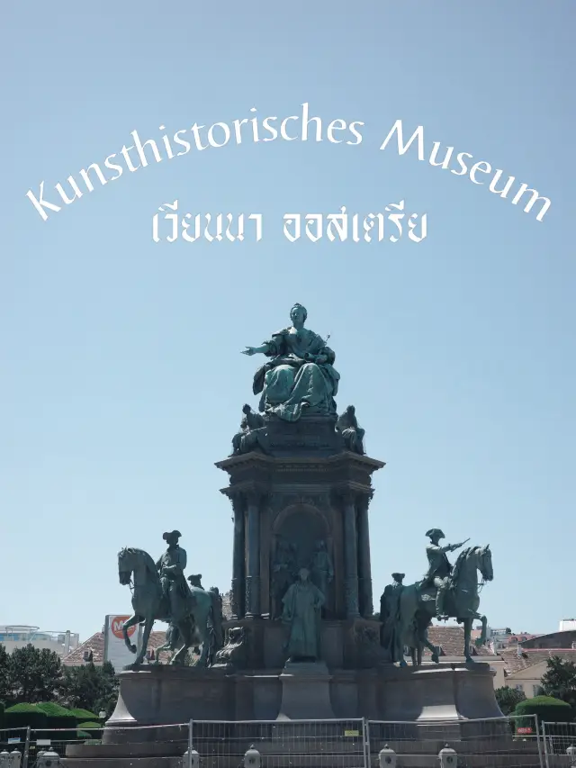 Kunsthistorisches Museum, Vienna