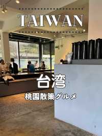 【台湾】桃園🍽️歴史とローカルの味5選を楽しむ旅