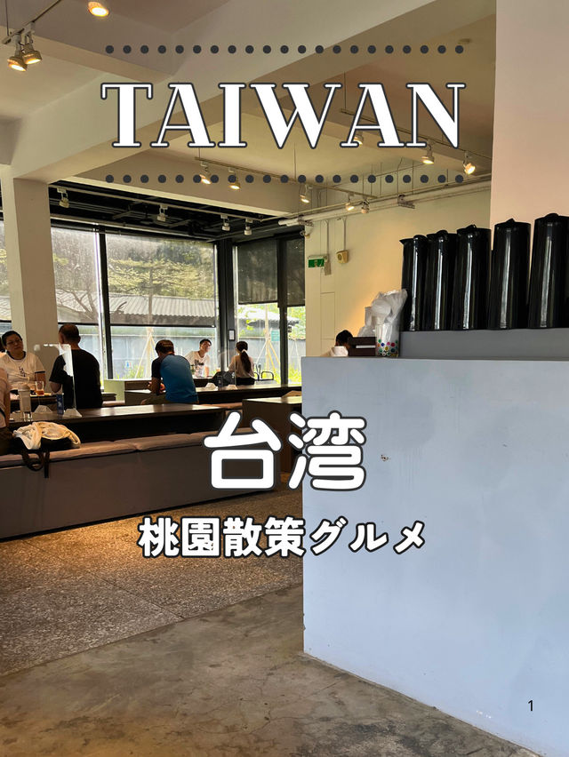 【台湾】桃園🍽️歴史とローカルの味5選を楽しむ旅