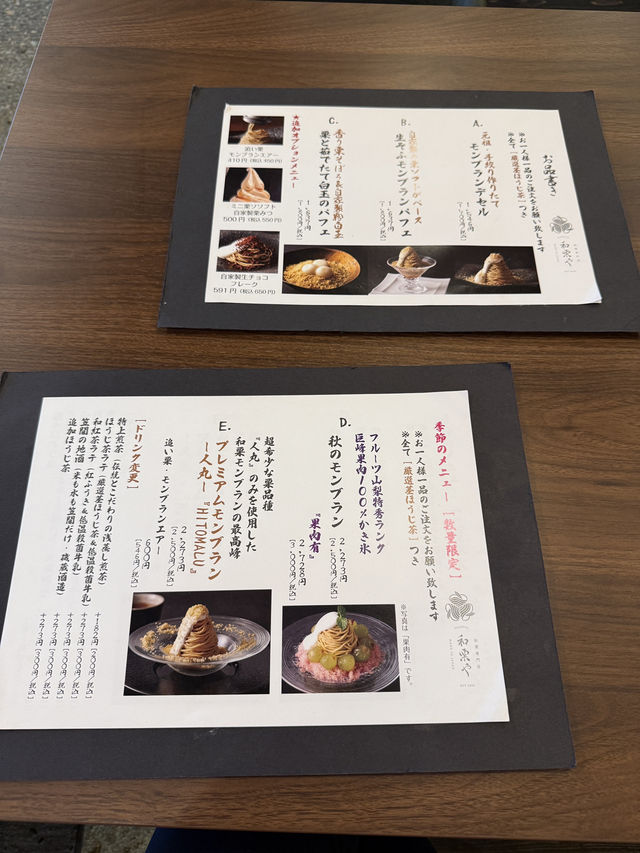 🌰 Savoring Autumn at Waguriya, Yanaka Ginza 🌰 Savoring Autumn at Waguriya, Yanaka Ginza
