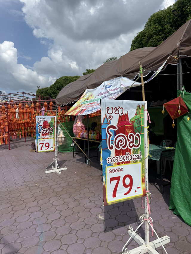 📍เริ่มแล้วเทศกาลโคมแสนดวง ลำพูน