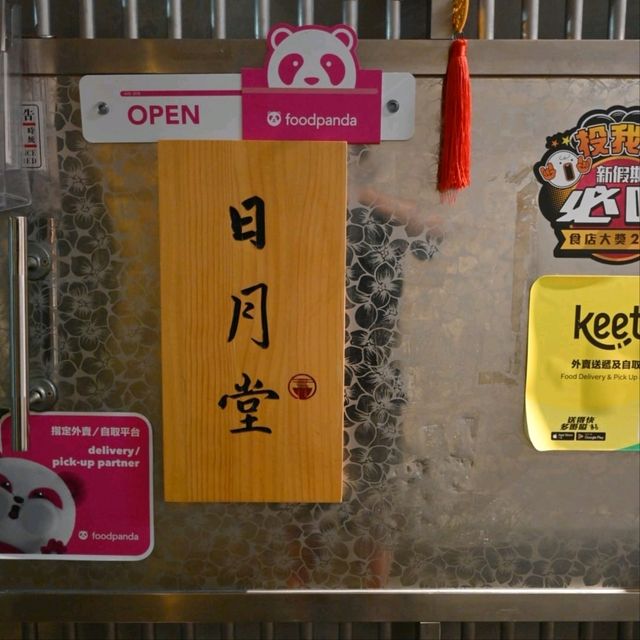 觀塘美食台灣菜 觀塘美食台灣菜