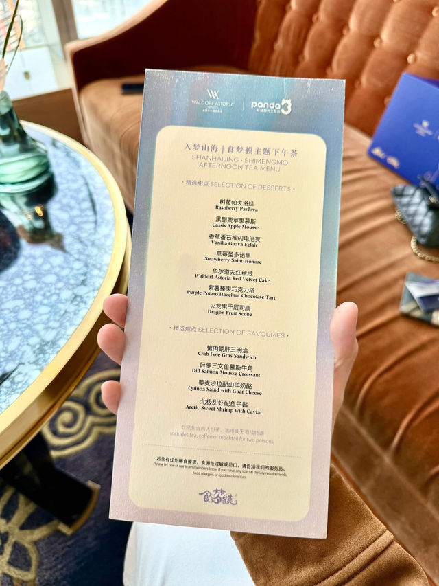 Afternoon Tea - Waldorf Astoria Chengdu