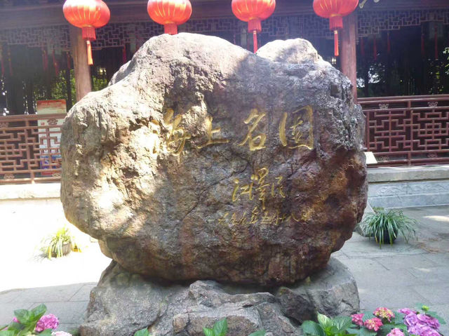 上海・豫園散策日記