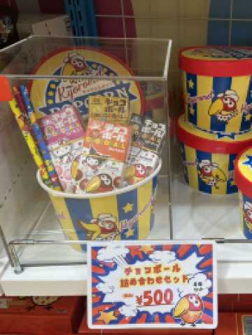 🍫🍭🍬在大阪14 円做得乜?大阪零食迷必去嘅打卡景點!