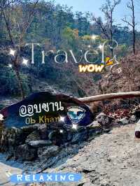 ให้ออบขาน โอบกอดเรา⛰️🍃✨