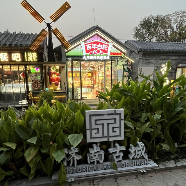 A Relaxing City Walk by the Springs — Qushuiting Street（曲水亭街）