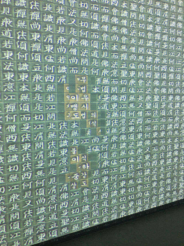 清州(チョンジュ)〜利川(イチョン)観光🇰🇷 清州(チョンジュ)〜利川(イチョン)観光🇰🇷