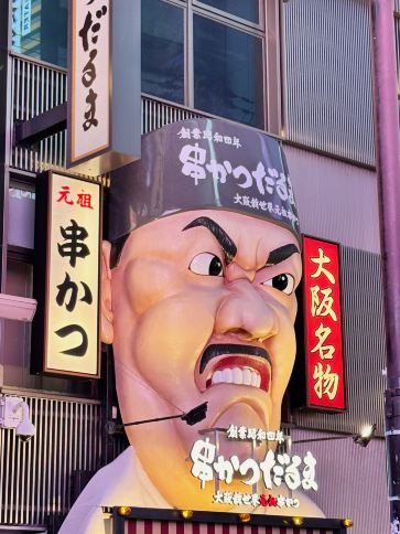 道頓堀の立体看板が特徴的な街並み | Trip.com 道頓堀