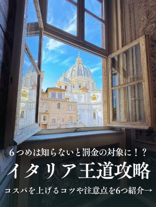 Those tickets are finally on sale! You could get fined if you don't know about them! 6 must-see spots in Italy 🇮🇹 & travel tips