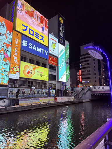 ネオン輝く夜の宴。 | Trip.com 大阪