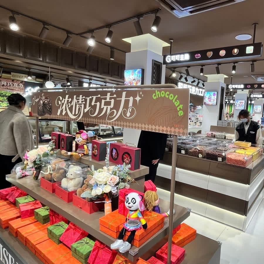 What Should You Buy at the Chocolate Museum in Hefang Street? My