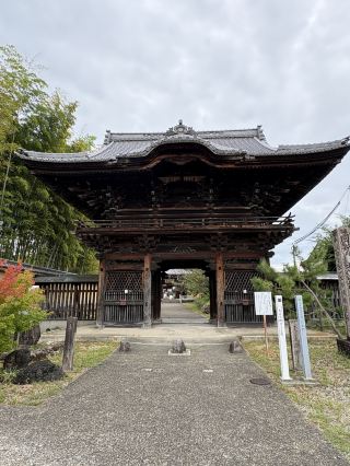 SEKI shrine