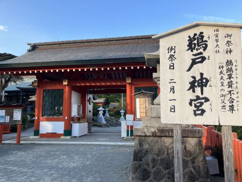 Exploring Miyazaki via Public Transit: A First-Timer’s Guide