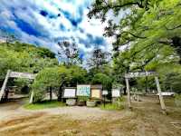 平和之森公園