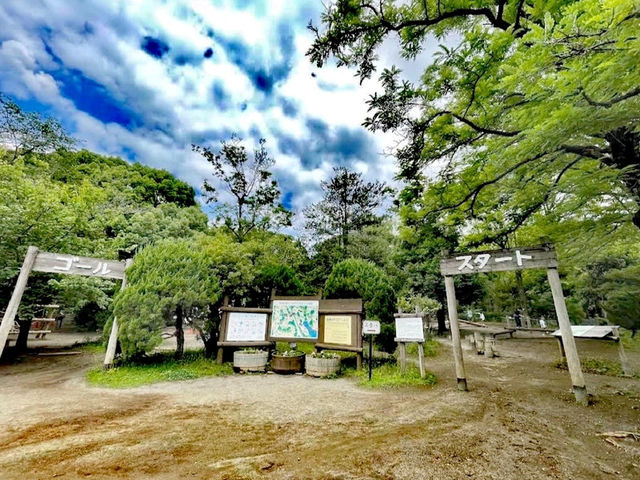 平和之森公園