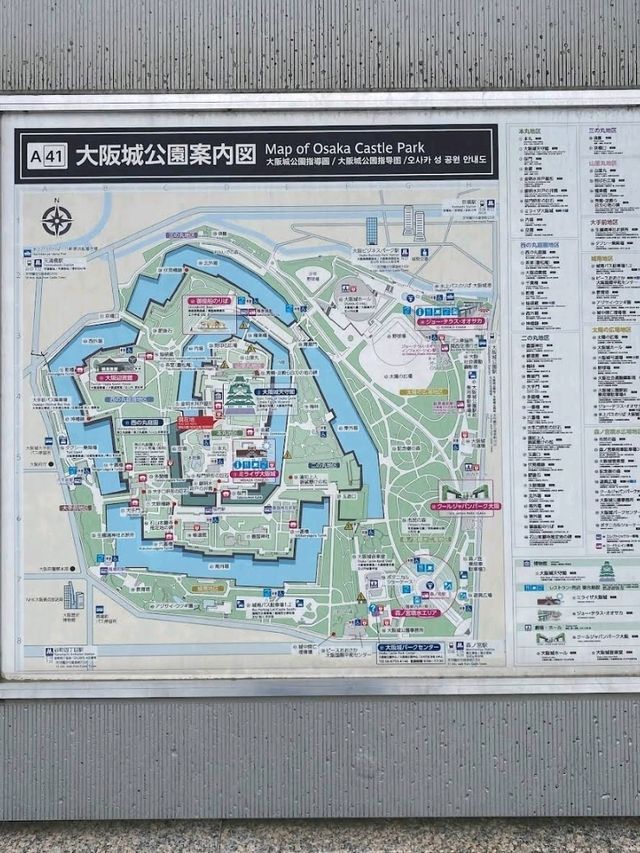 🏯大阪巿的地標🏯