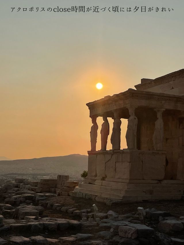 【世界遺産/ギリシャ】夕日に染まるアクロポリスを観に行こう！！