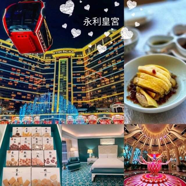 《永利皇宮Wynn Palace》⛲️仿如置身真皇宮🏰